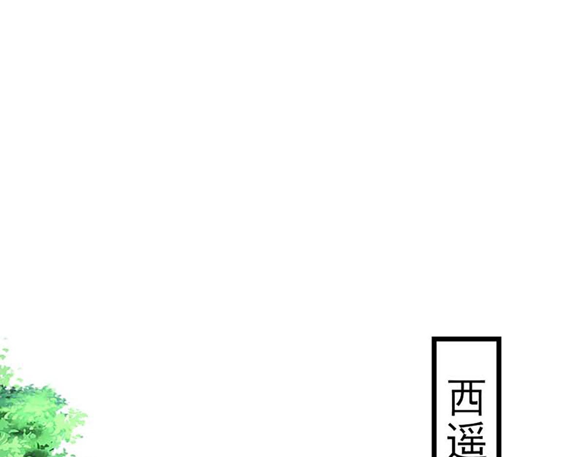 第117话(1/2)-第117话
