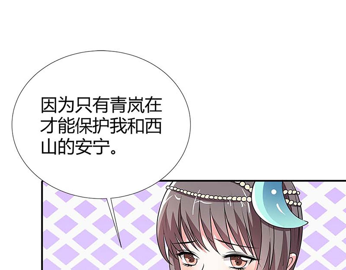 第117话(1/2)-第117话