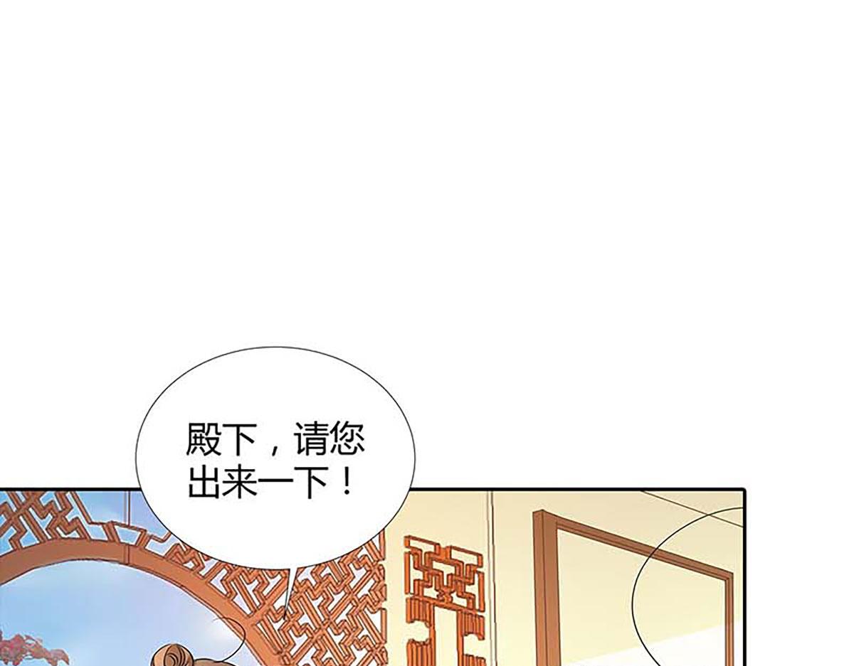 第117话(1/2)-第117话