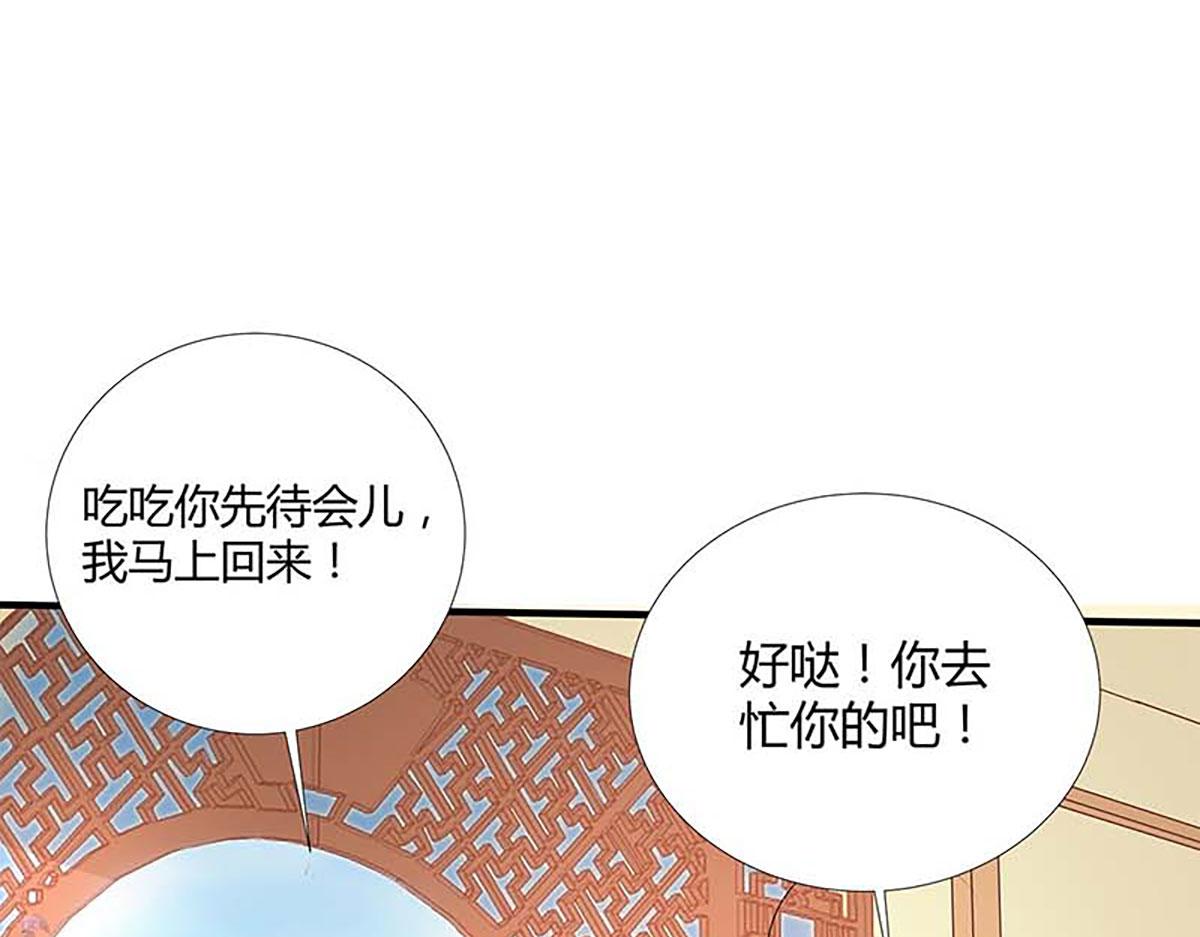 第117话(1/2)-第117话