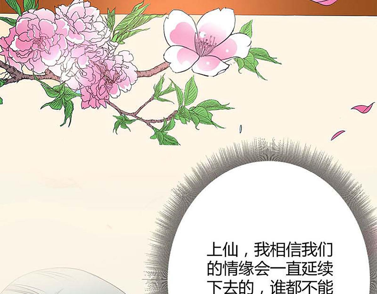 第117话(1/2)-第117话