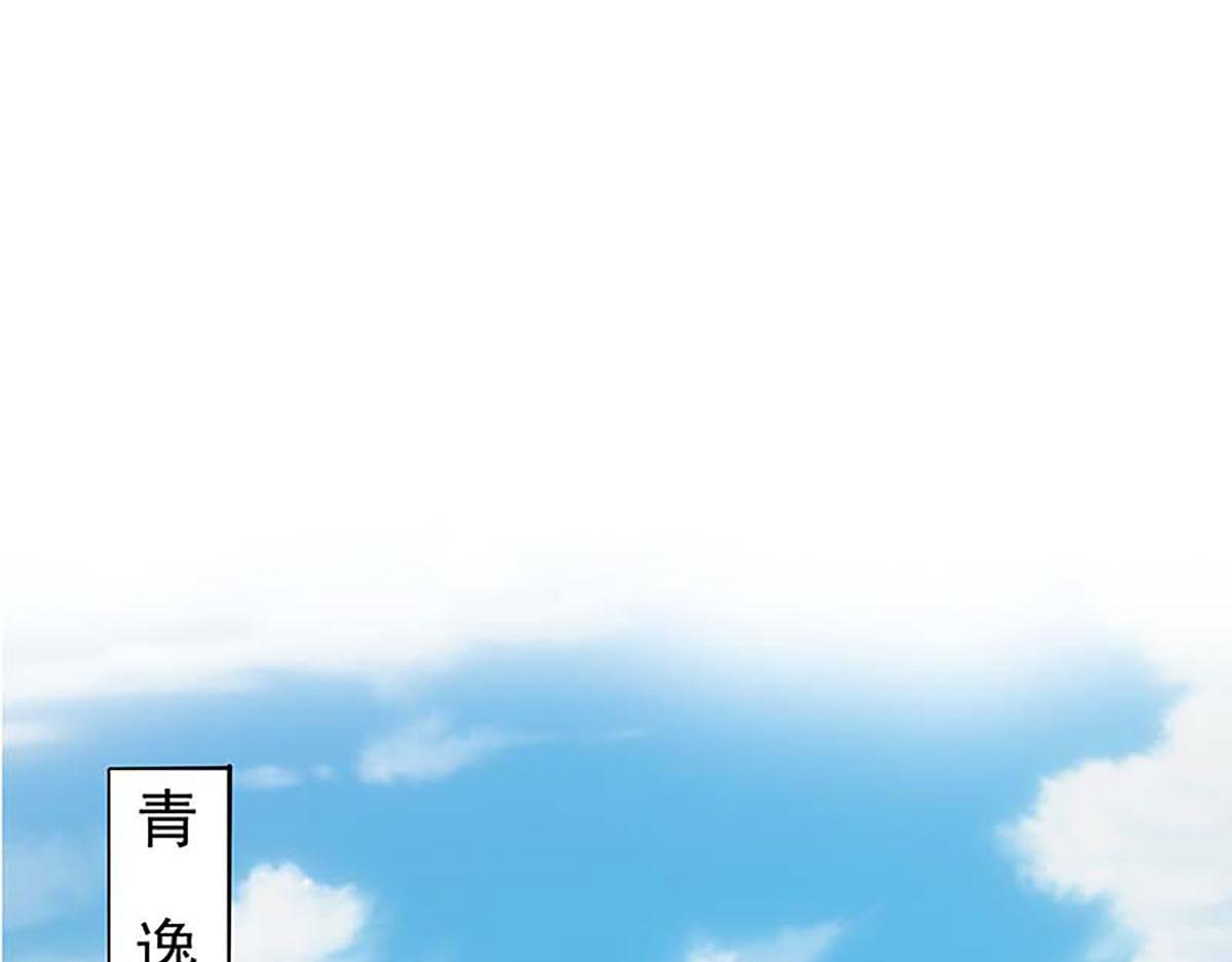 第117话(1/2)-第117话