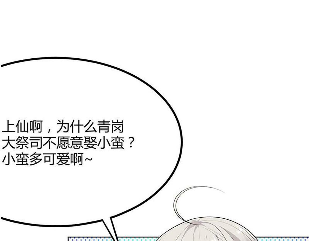 第119话(1/2)-第119话