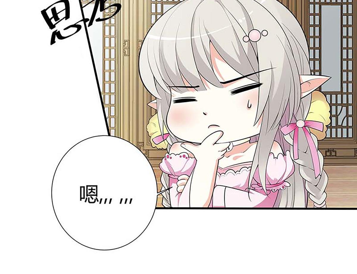 第119话(1/2)-第119话