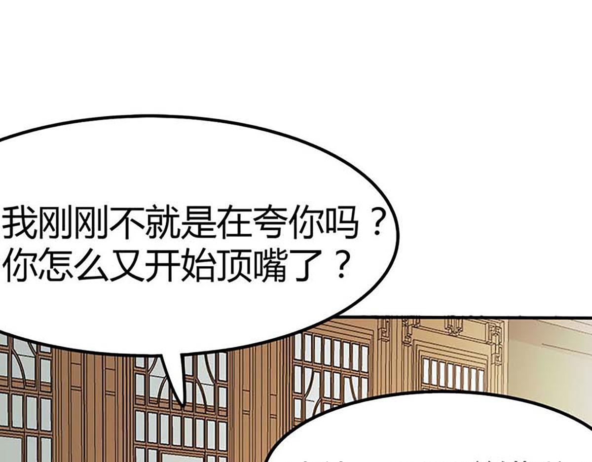 第119话(1/2)-第119话