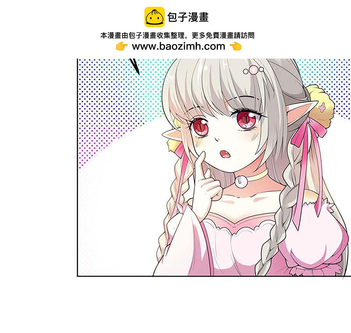 第119话(1/2)-第119话