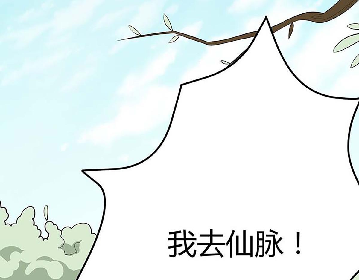 第119话(1/2)-第119话