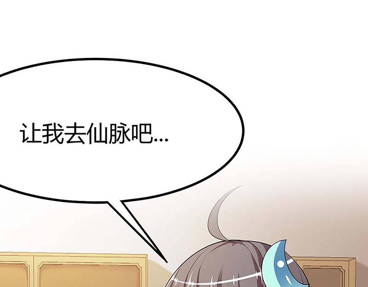 第119话(1/2)-第119话
