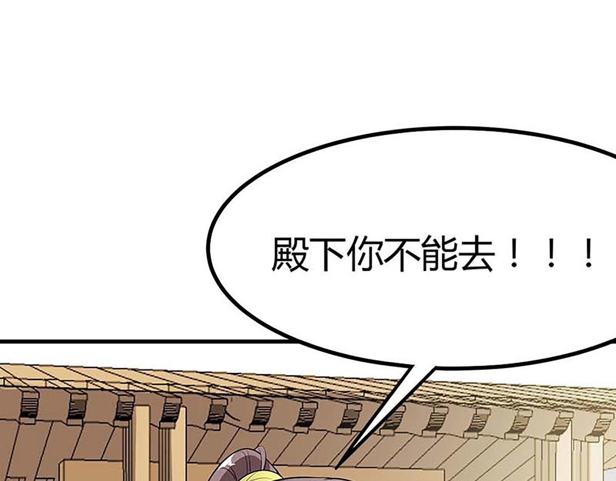 第119话(1/2)-第119话