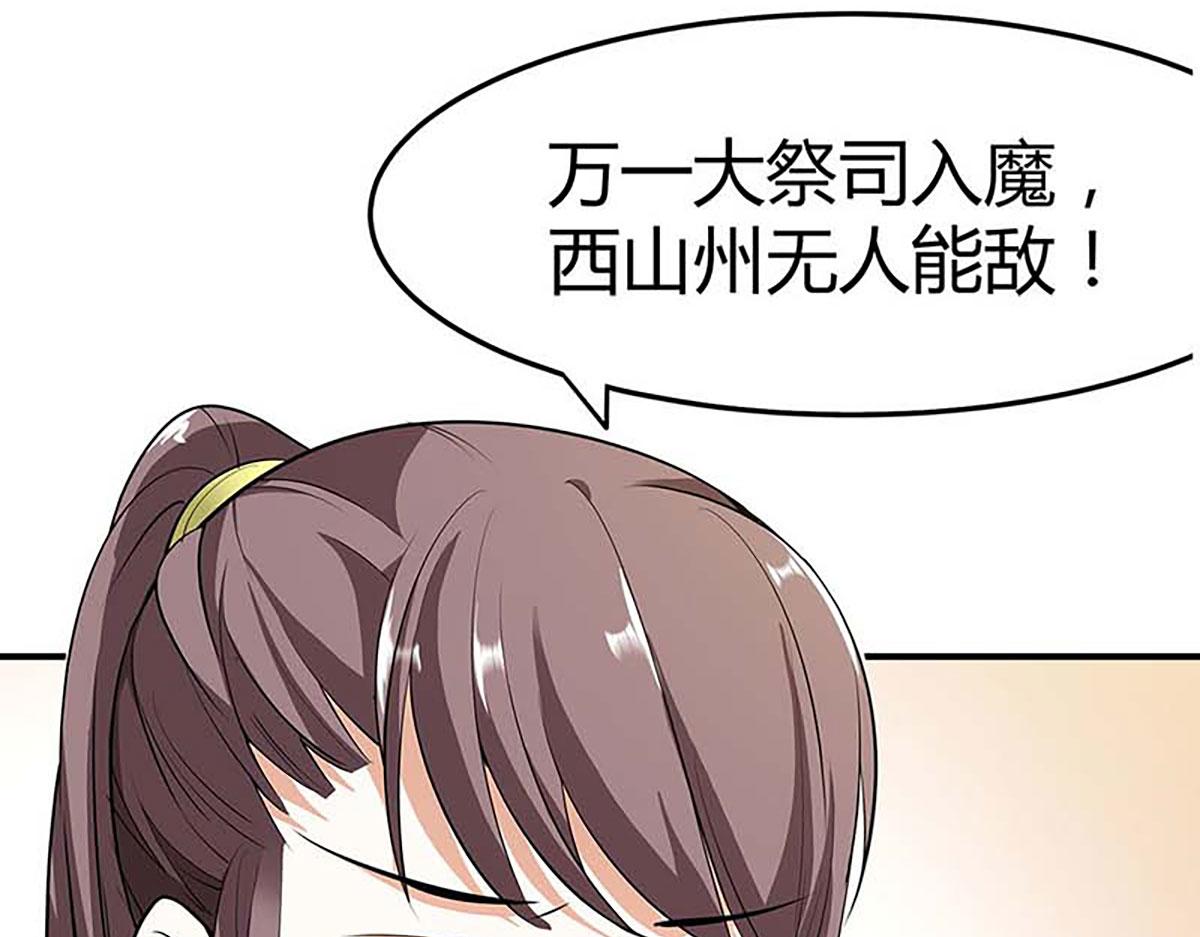 第119话(1/2)-第119话