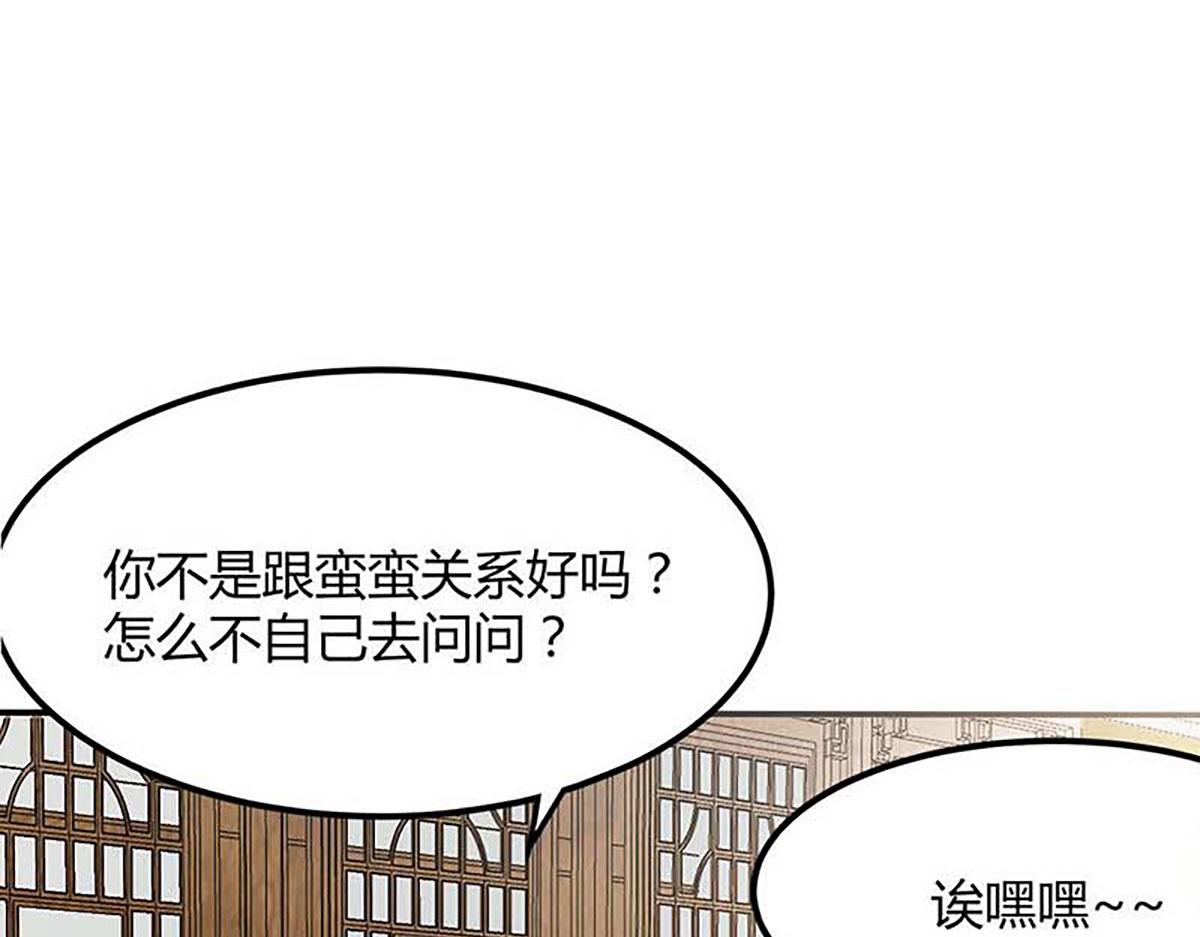 第119话(1/2)-第119话