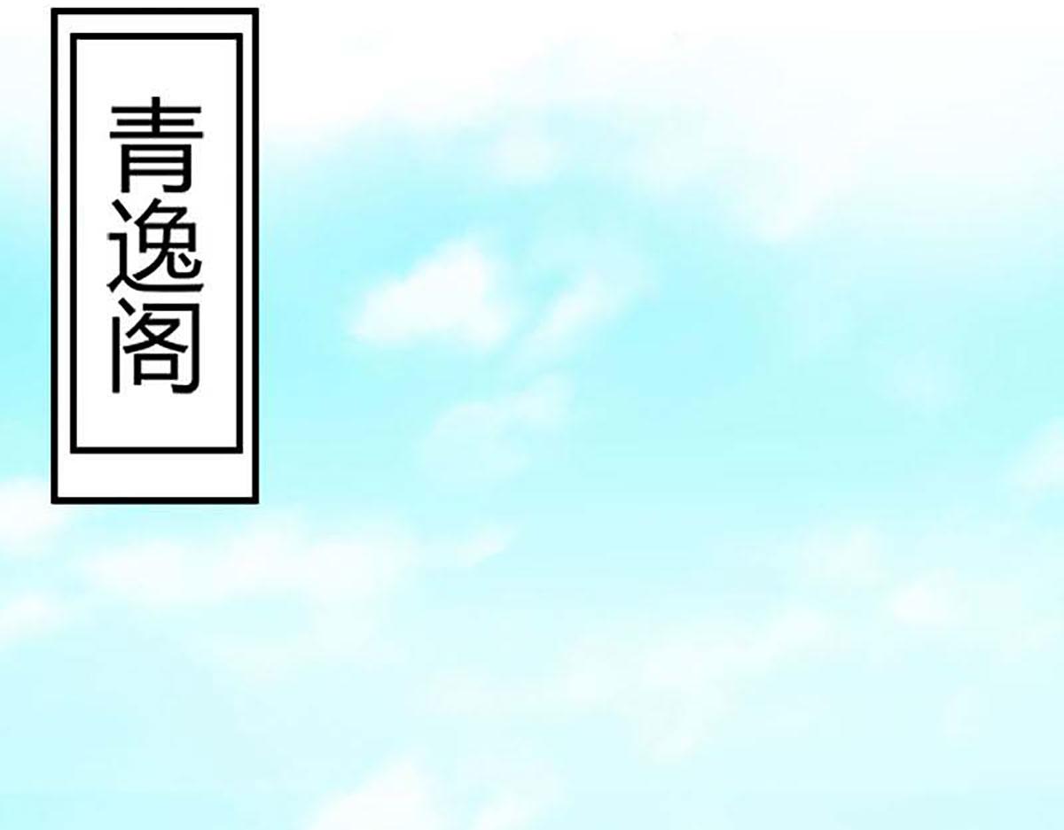 第119话(1/2)-第119话