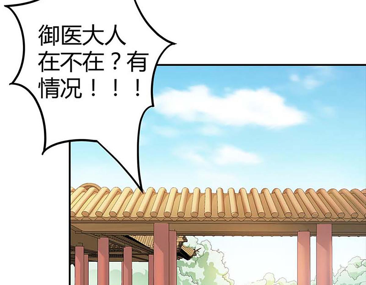 第119话(1/2)-第119话