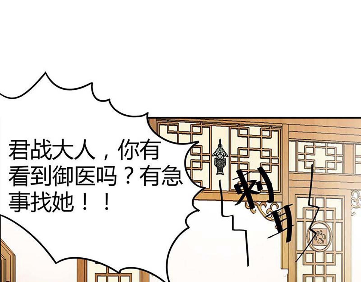 第119话(1/2)-第119话
