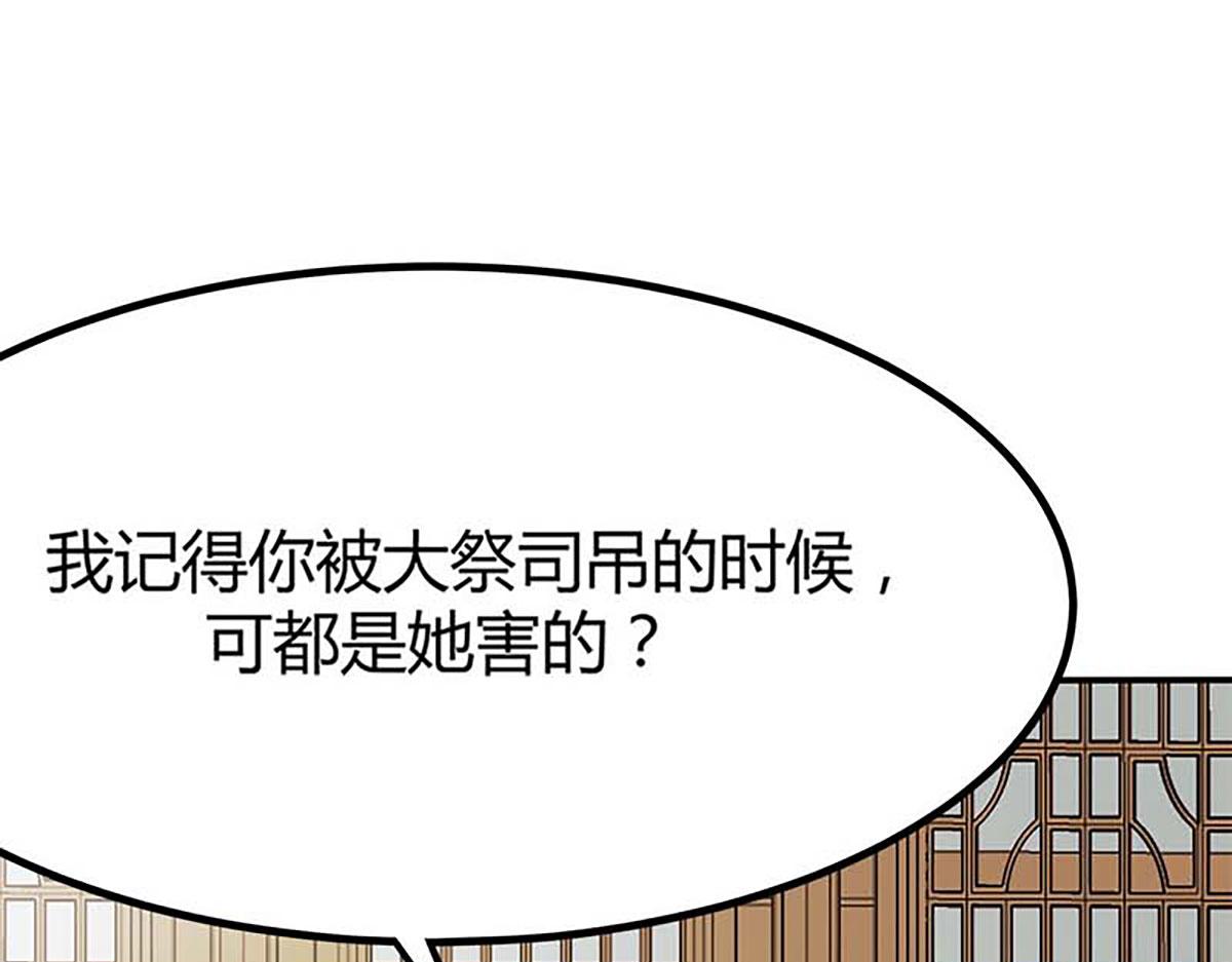 第119话(1/2)-第119话
