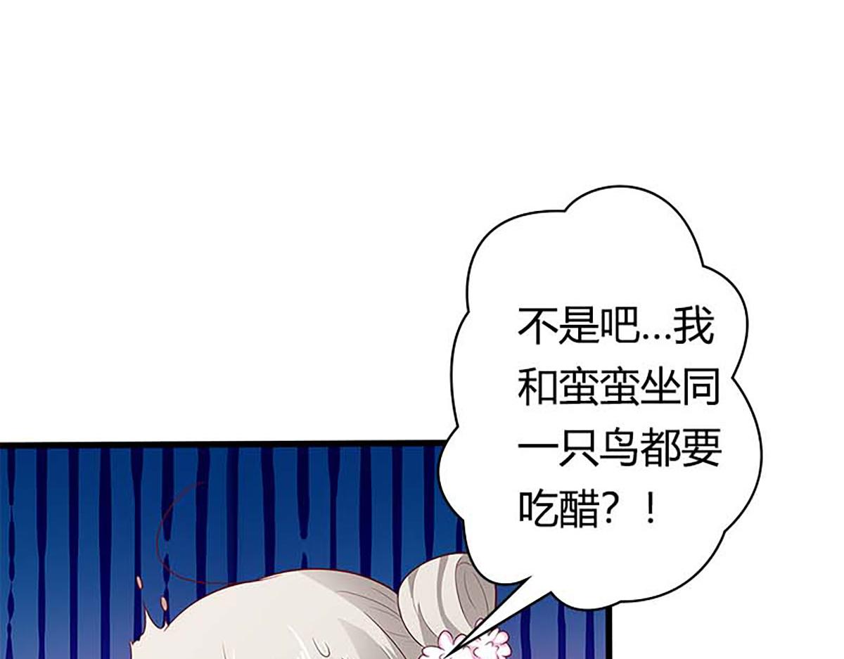 第121话(1/2)-第121话