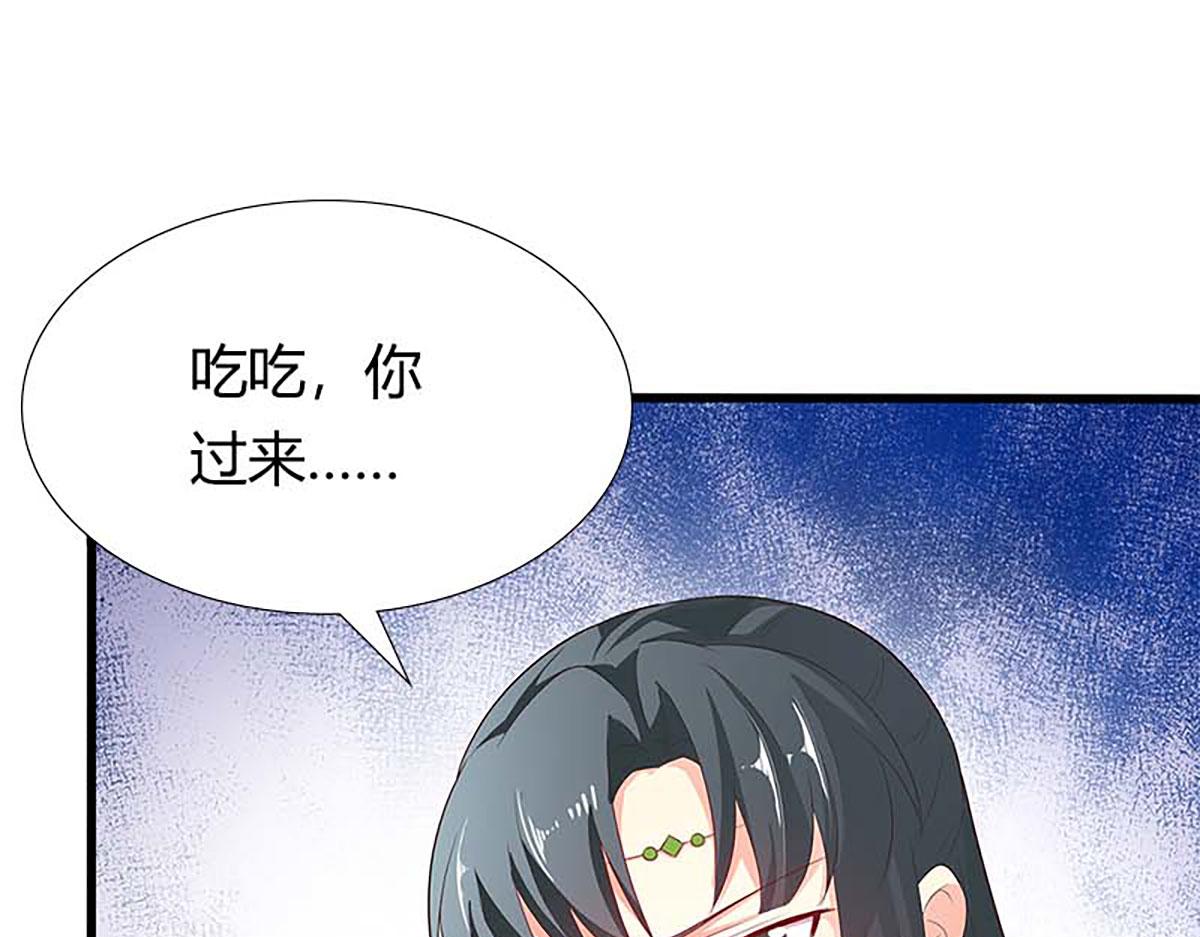第121话(1/2)-第121话