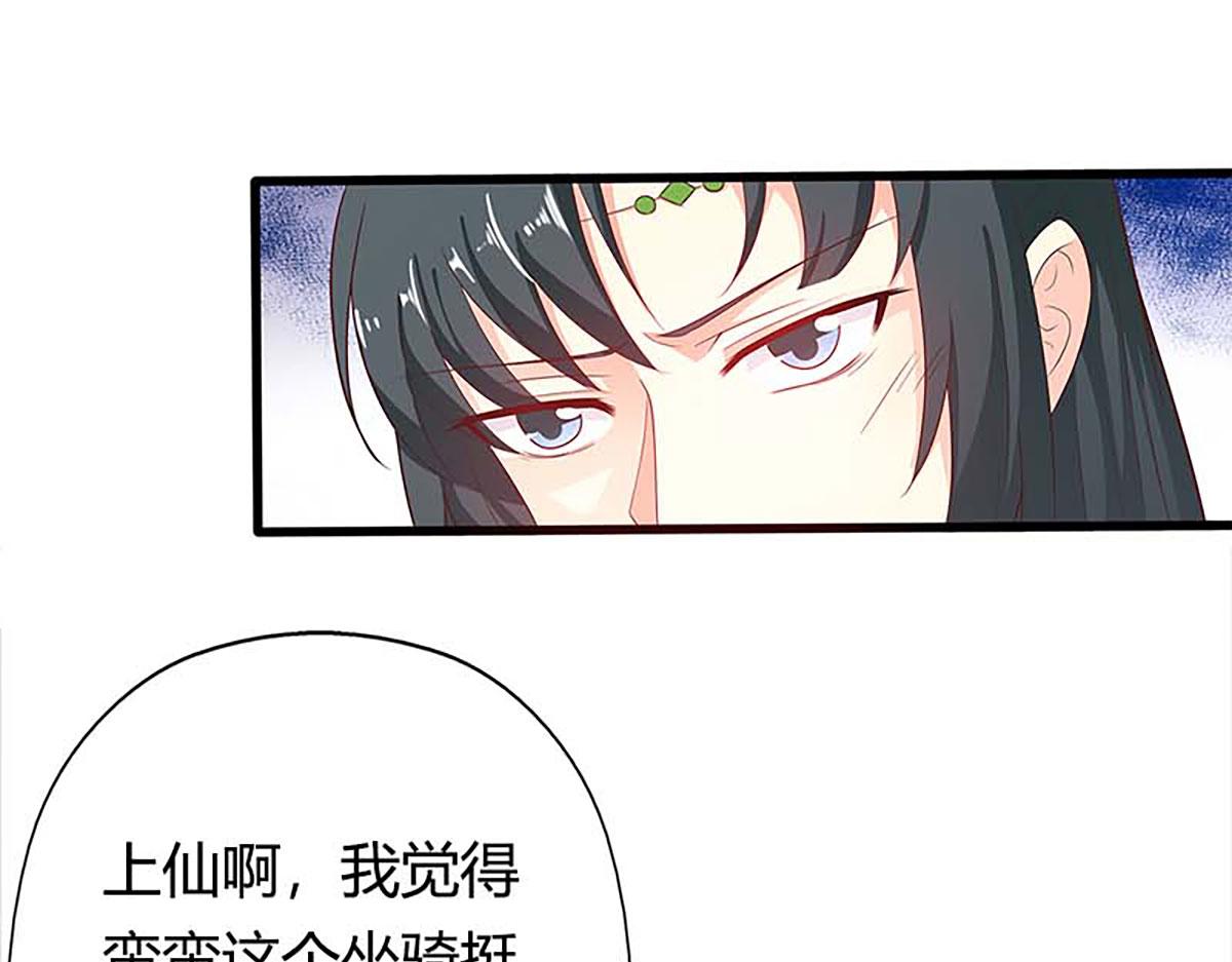 第121话(1/2)-第121话