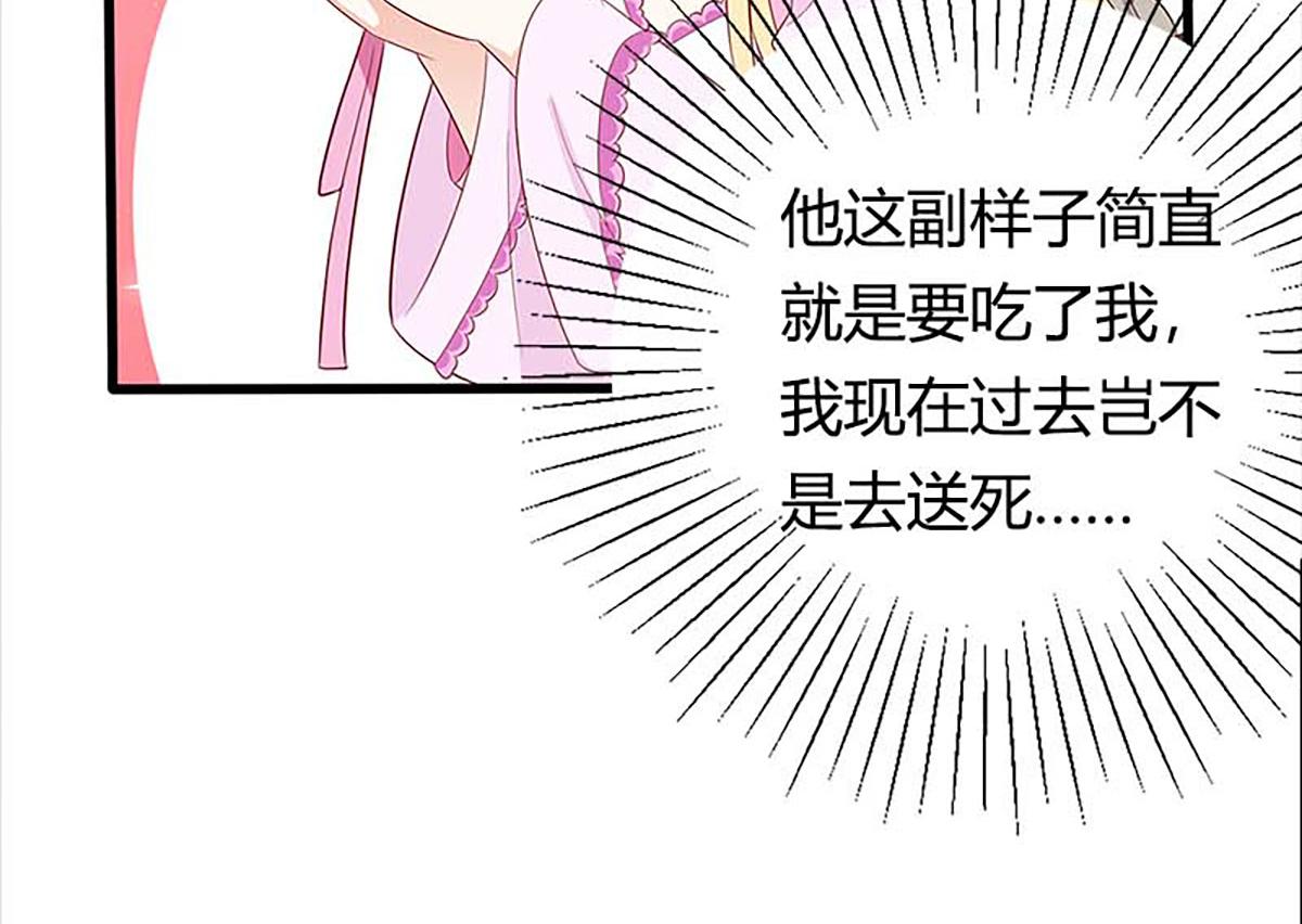 第121话(1/2)-第121话
