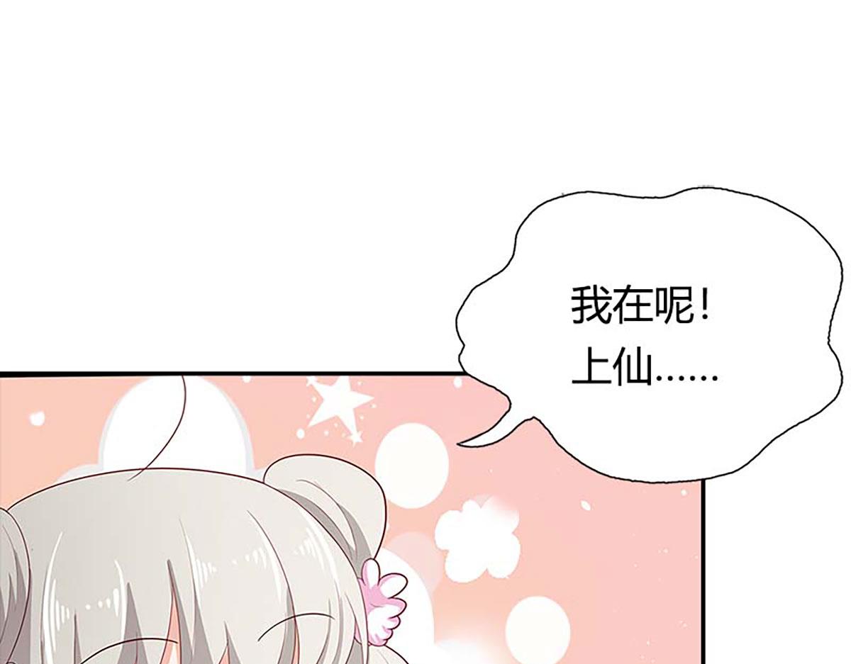 第121话(1/2)-第121话