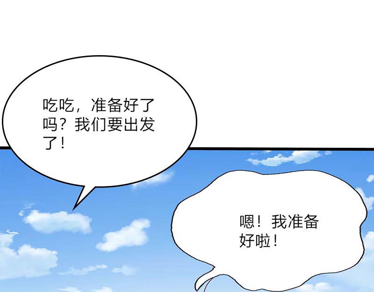 第121话(1/2)-第121话