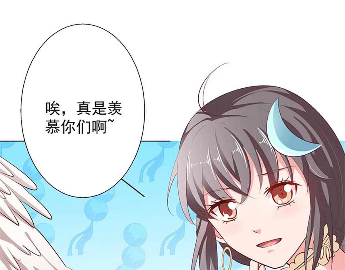第121话(1/2)-第121话