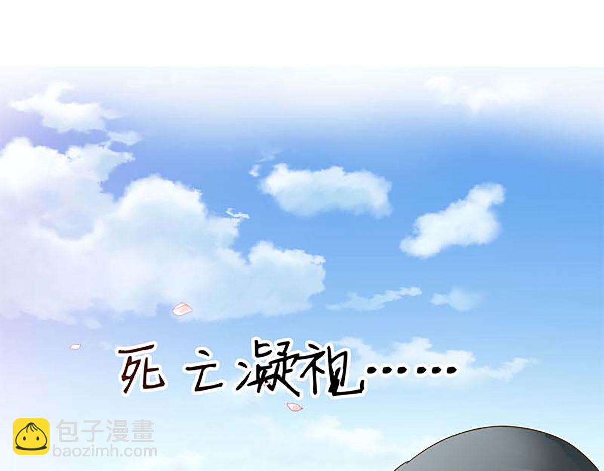 第121话(1/2)-第121话