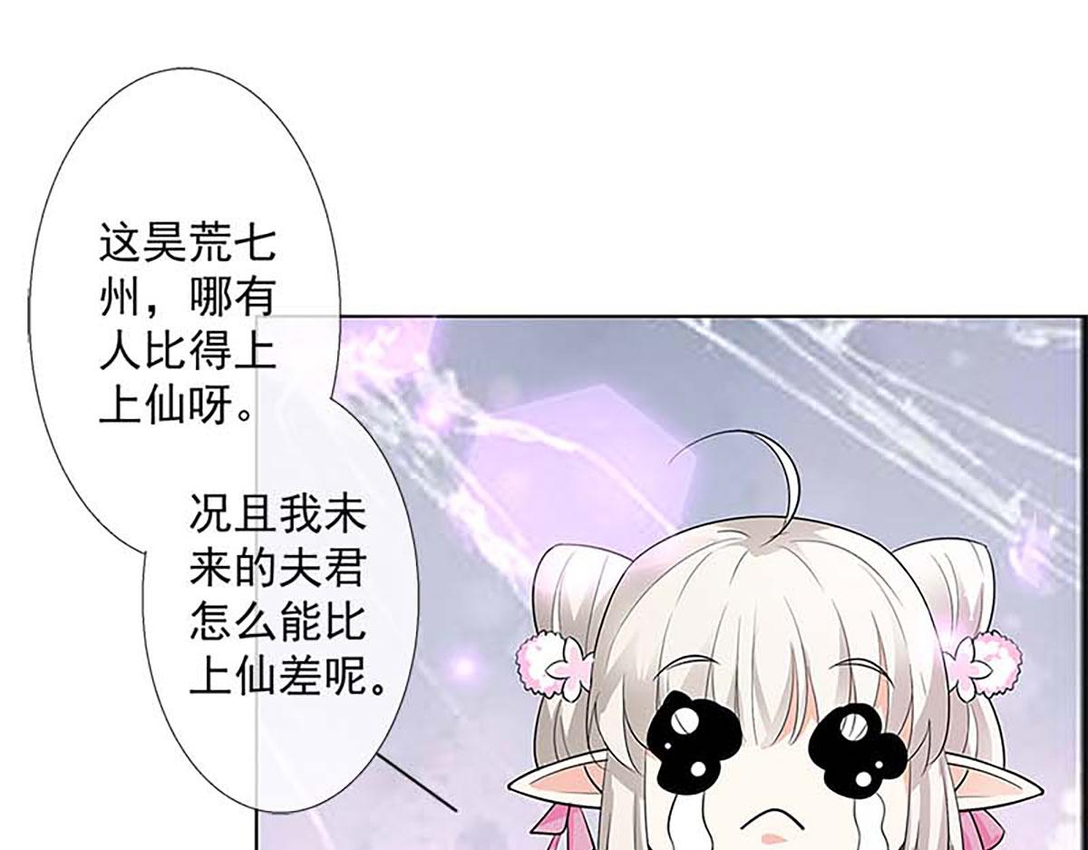 第123话(1/2)-第123话