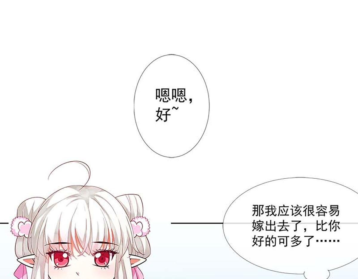 第123话(1/2)-第123话