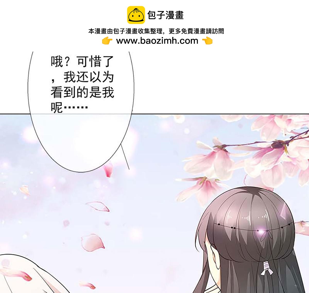第123话(1/2)-第123话