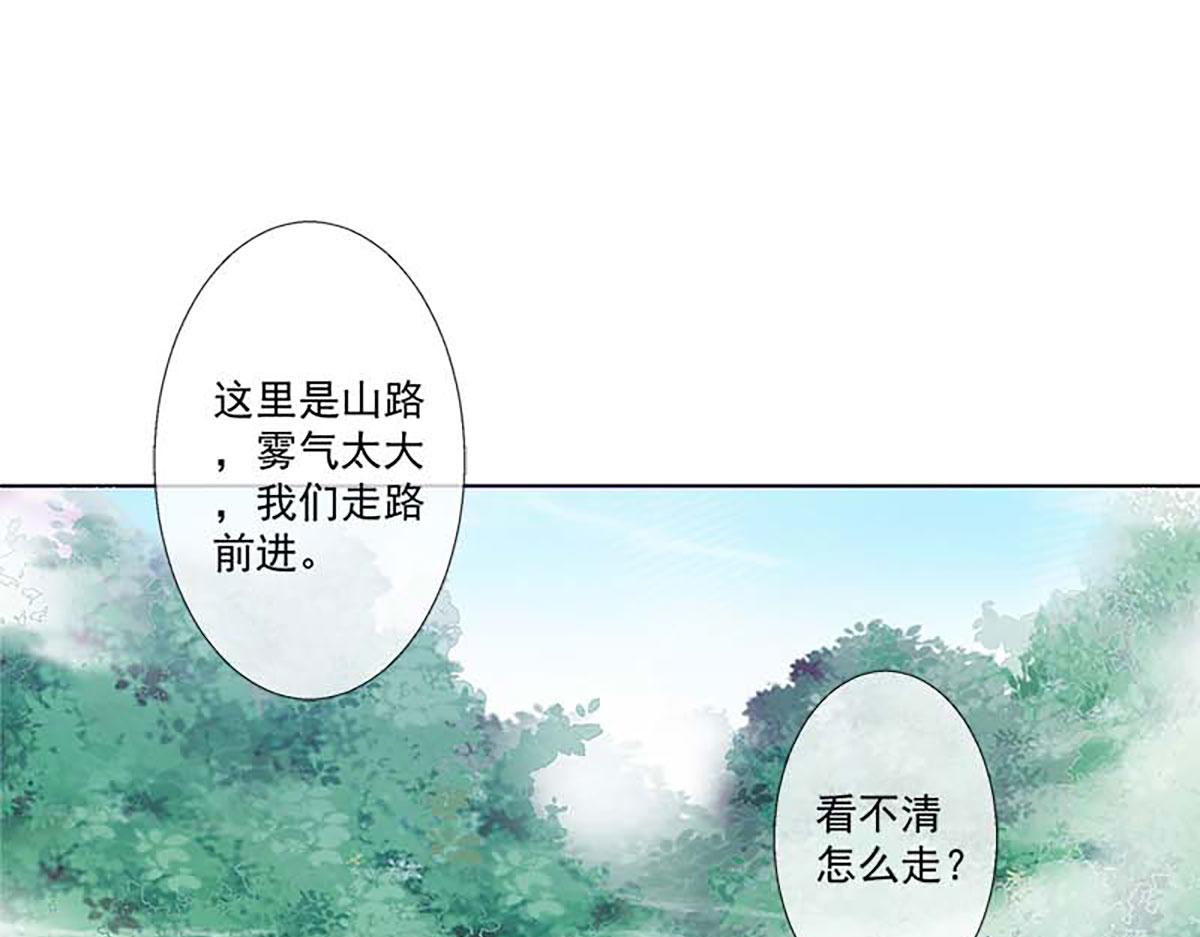 第123话(1/2)-第123话