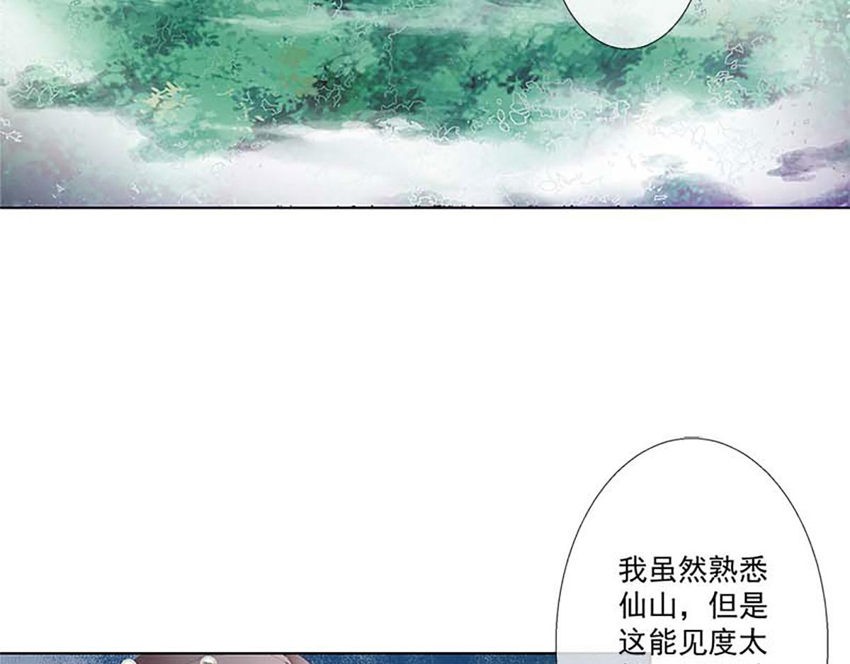 第123话(1/2)-第123话