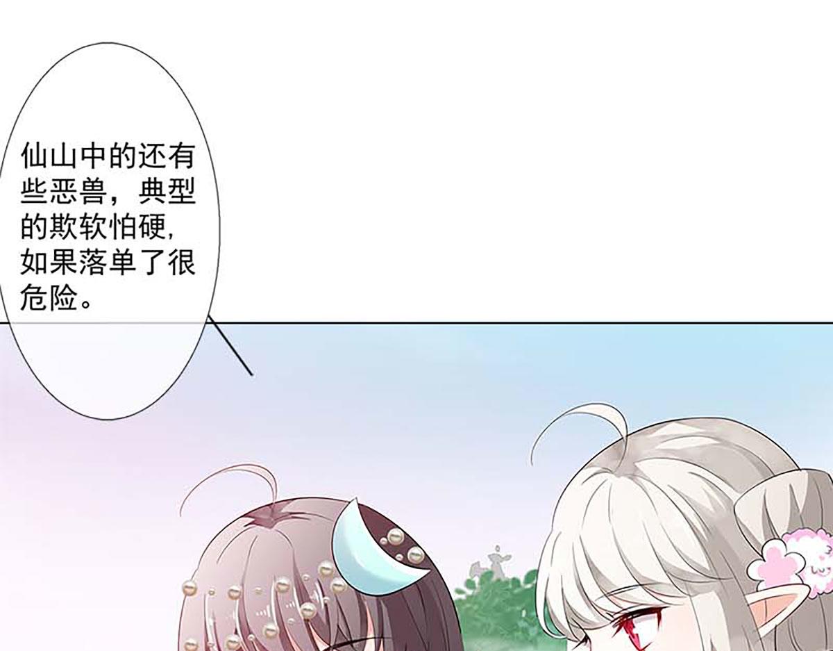 第123话(1/2)-第123话