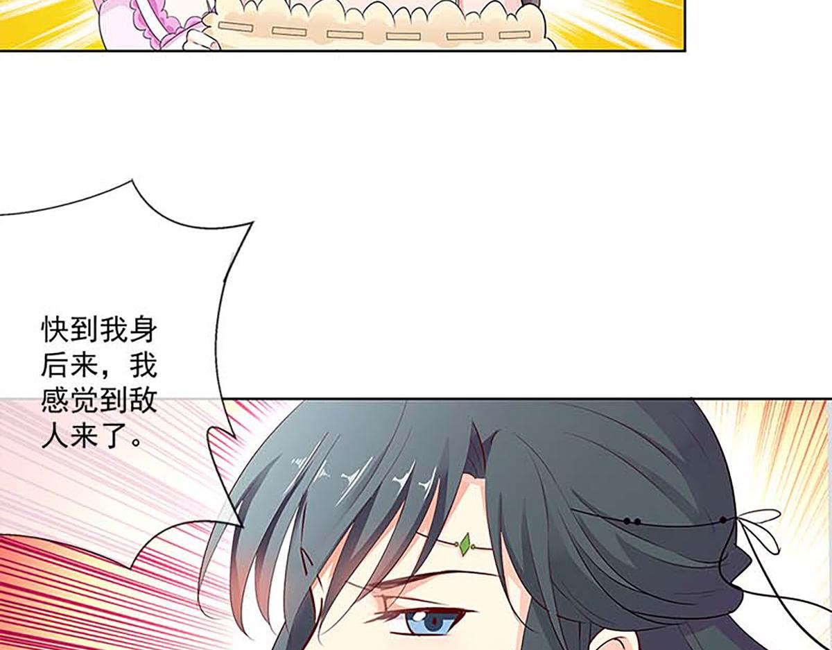 第123话(1/2)-第123话