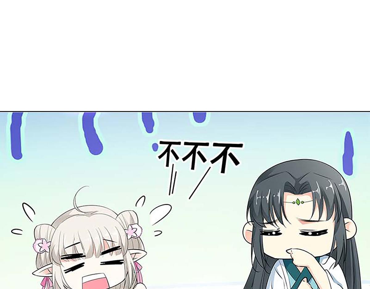 第123话(1/2)-第123话