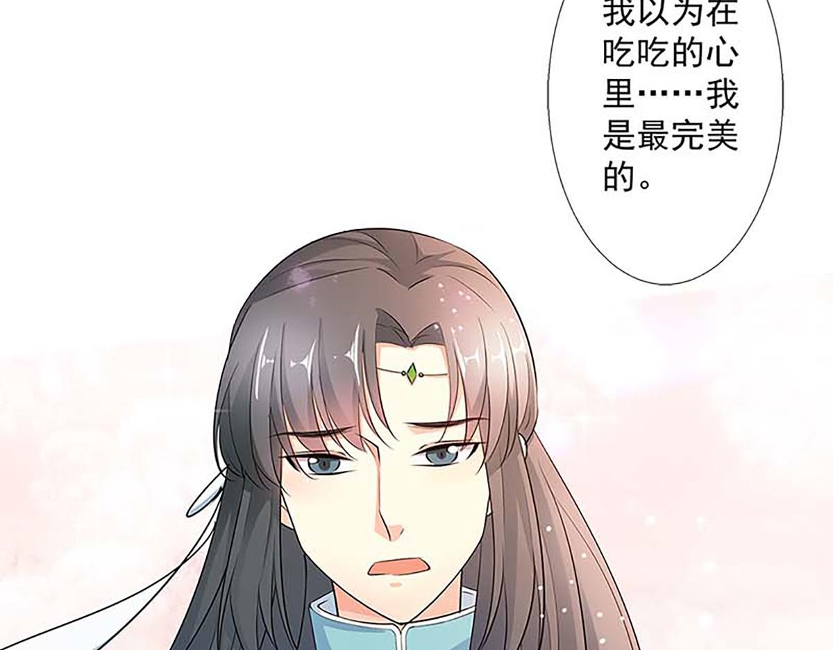 第123话(1/2)-第123话