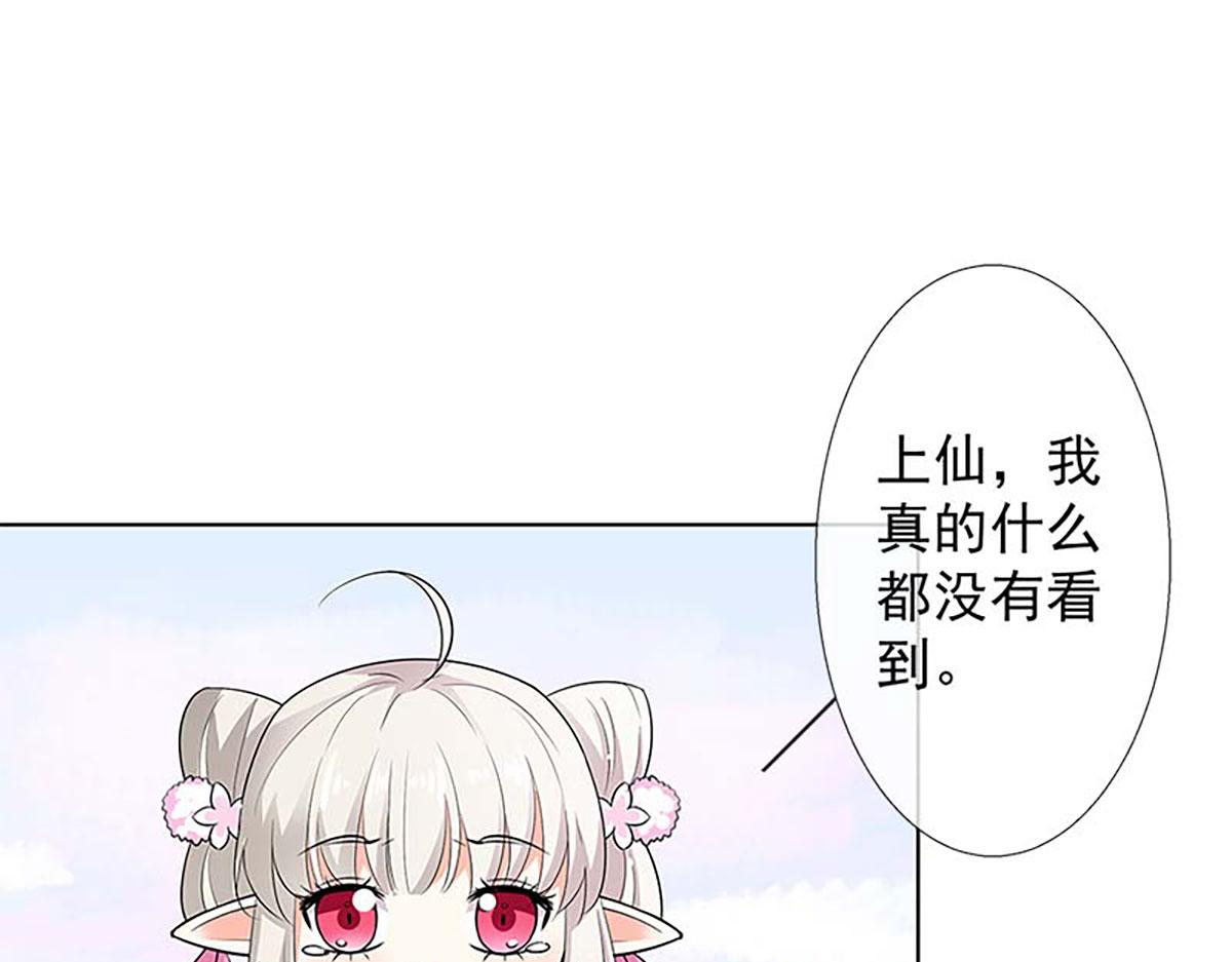 第123话(1/2)-第123话