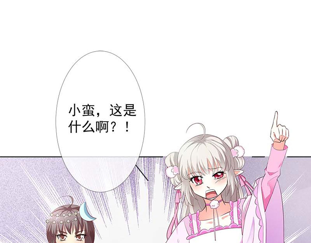 第125话(1/2)-第125话