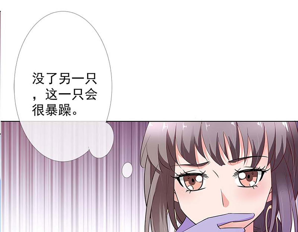 第125话(1/2)-第125话