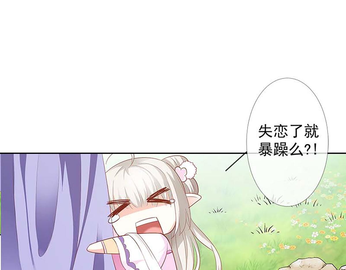 第125话(1/2)-第125话