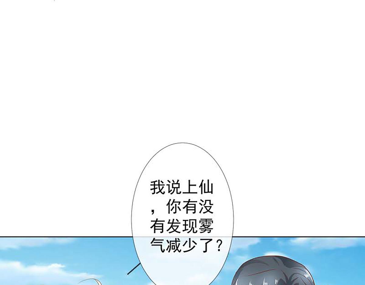 第125话(1/2)-第125话
