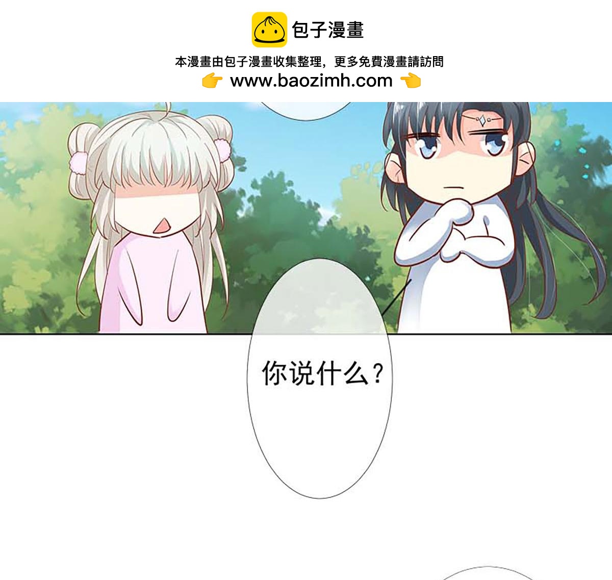 第125话(1/2)-第125话