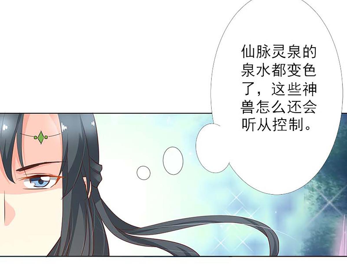 第125话(1/2)-第125话