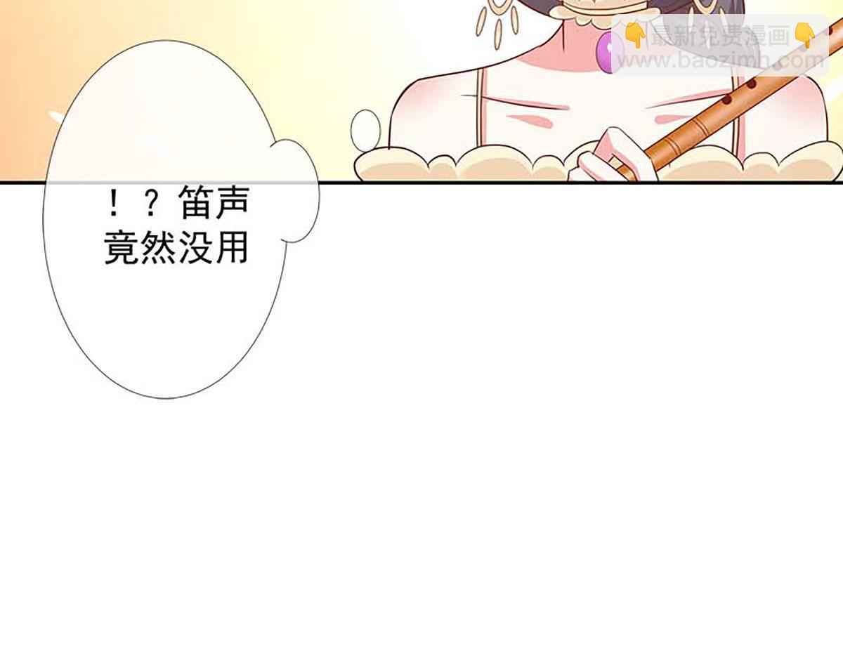 第125话(1/2)-第125话