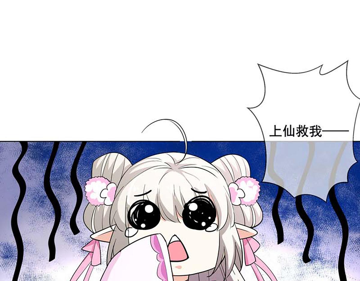 第127话(1/2)-第127话