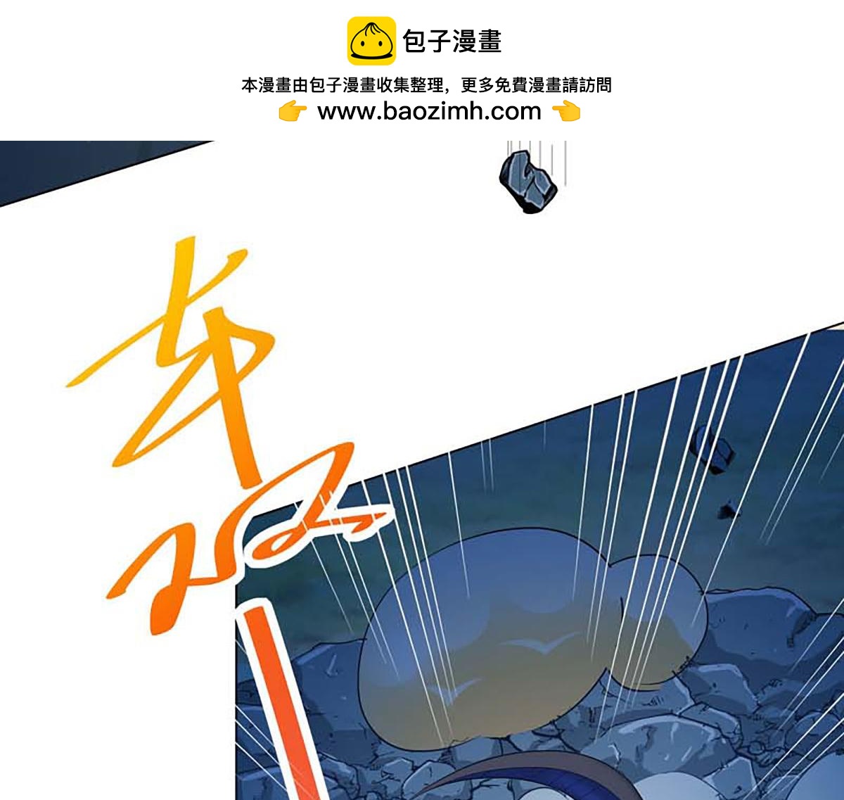 第127话(1/2)-第127话