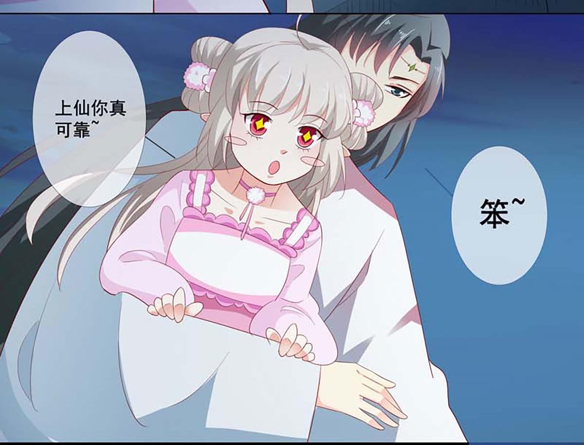 第127话(1/2)-第127话