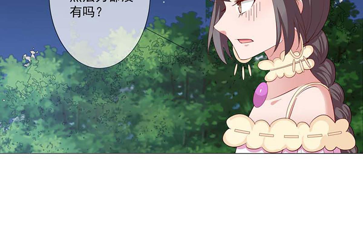 第127话(1/2)-第127话