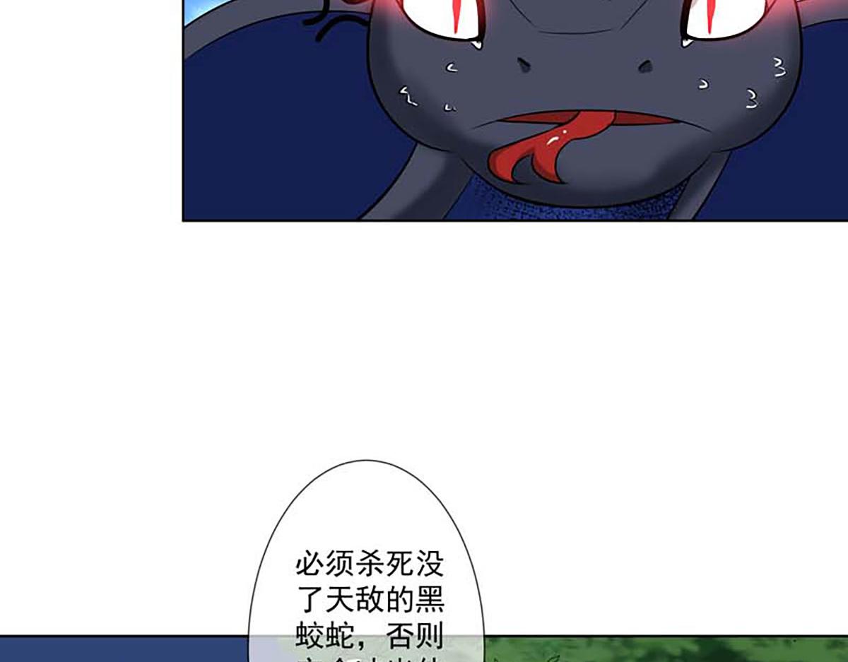 第127话(1/2)-第127话