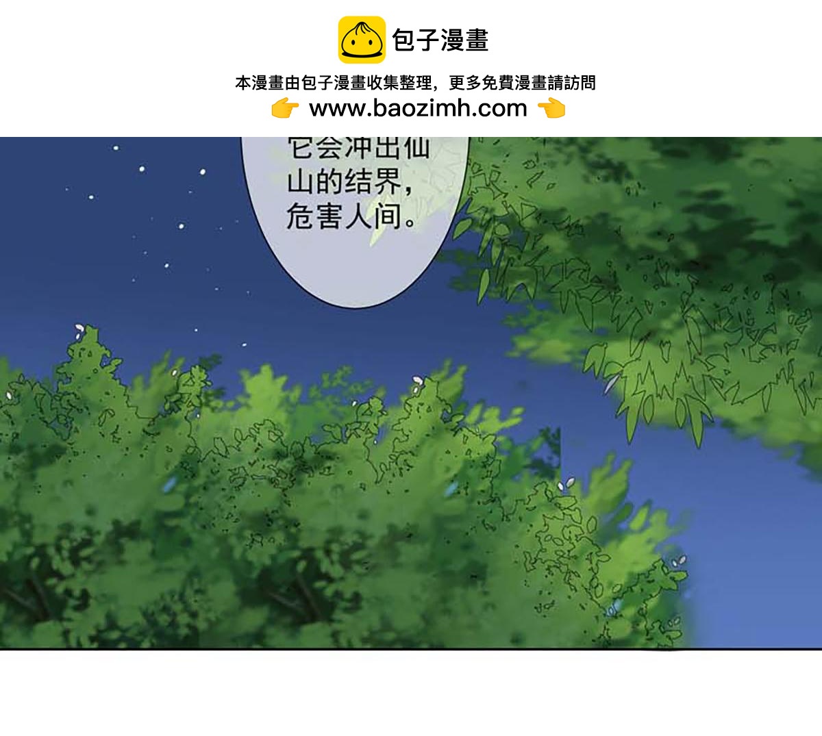 第127话(1/2)-第127话